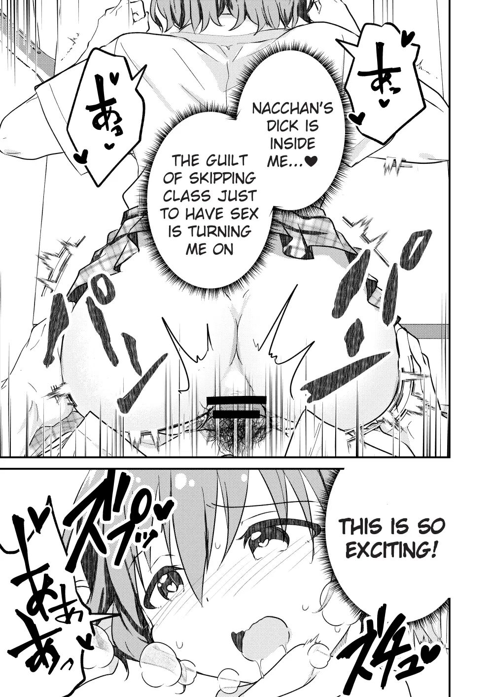 The Story Of How I Had Xxx With The Most Beautiful Boy In School Chapter 2000 Page 33